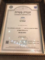 תמונות Cafessito