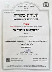תמונות המקסיקנית