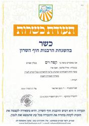 תמונה של קפה וים