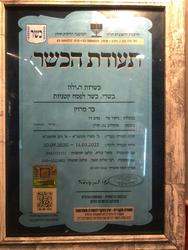 תמונות Bar Maroc