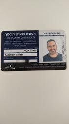 תמונות מגן אברהם