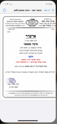 תמונות Papeo