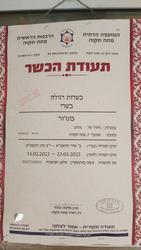 תמונות בונז'ור