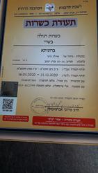תמונות מסעדת ברוניתא