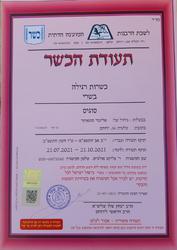 תמונות סוגיס