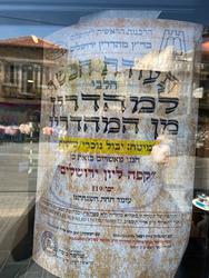 תמונות קפה ליון