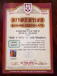 תמונות מרפיס