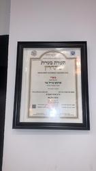 תמונות פרנקו גריל בר