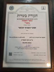 תמונות זסטי כרמל