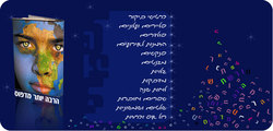 דפוס מורשת לוגו