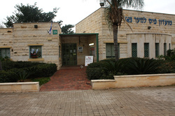 Shpinoza Community Center Logo