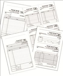 דפוס אלברט ובניו 1990 לוגו
