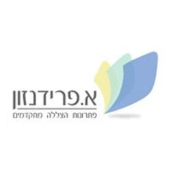 א. פרידנזון סוככים לוגו