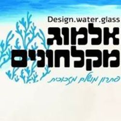 Almog showers Logo