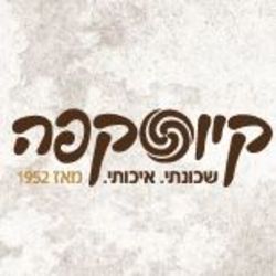 קיוסקפה