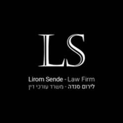 לירום סנדה