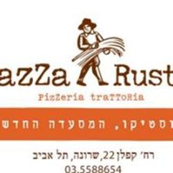 פיאצה רוסטיקו