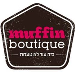 Muffin Boutique Logo