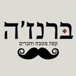 קפה ברנז'ה לוגו