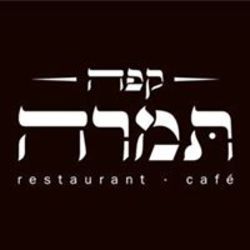 קפה תמרה לוגו