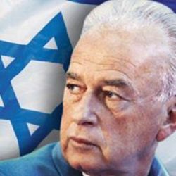 Yitzhak Rabin Center Logo