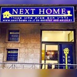 Next Home