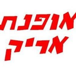 Eric's Fashion Logo