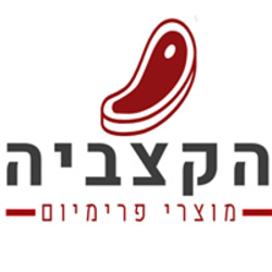 הקצבייה