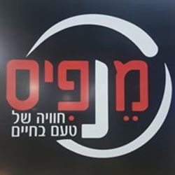 מנפיס