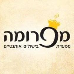 مفروما شعار