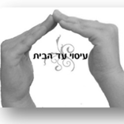 Gila Perchter Logo
