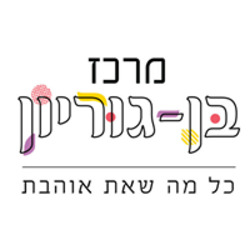 בן גוריון בוטיק - שדרות בן גוריון 4, ראשון לציון | איזי