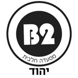 B2 יהוד לוגו