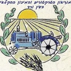 מוזיאון הטרקטור והמיכון החקלאי לוגו