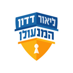 ליאור דדון המנעולן