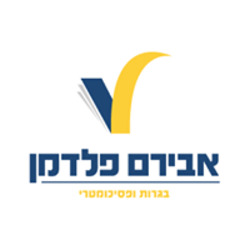 אבירם פלדמן בגרות ופסיכומטרי לוגו