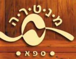 Mantra SPA Logo