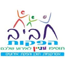 Haviv Productions Logo