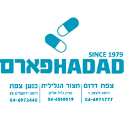 בית מרקחת צפת דרום בית מרקחת צפת דרום