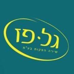 גל פז לוגו
