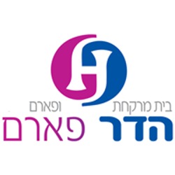 כרכור - בית מרקחת - פרדס חנה כרכור - בית מרקחת - פרדס חנה