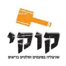 שניצל קוקי