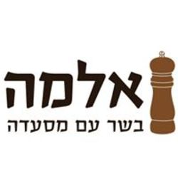 אלמה בשר עם מסעדה