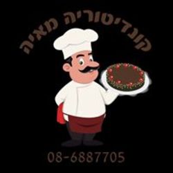 קונדיטוריה מאיה לוגו
