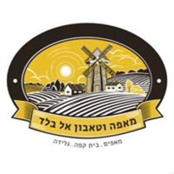 טאבון אל בלד לוגו