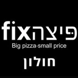 פיצה fix