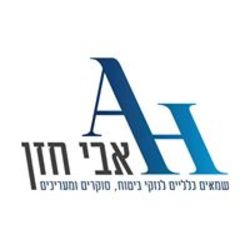 أبي حازان سمائم شعار