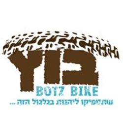 Mud Adventures Logo
