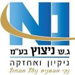 Cleaning Offices Logo