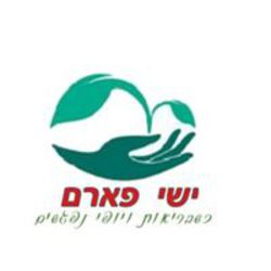 רמת ישי - בית מרקחת רמת ישי - בית מרקחת